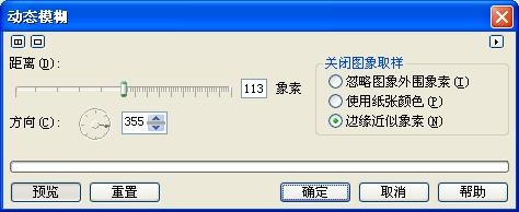 CorelDRAW 制作珍珠字  CDR教程