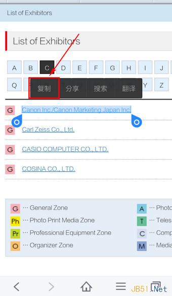 手機(jī)百度瀏覽器復(fù)制網(wǎng)址