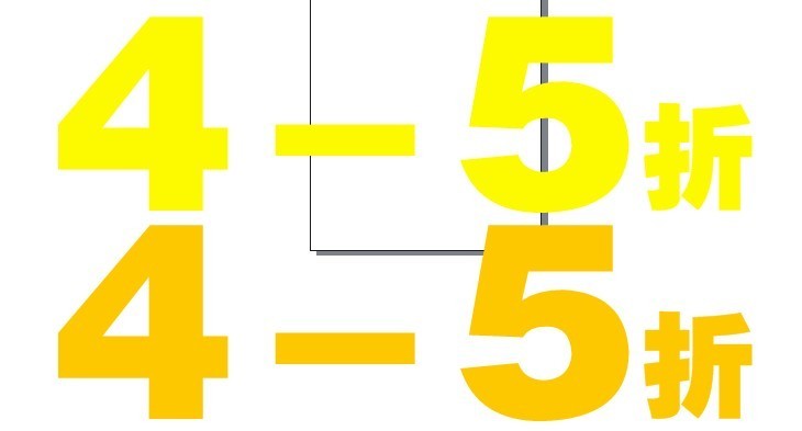 CDR簡單制作立體字 腳本之家 CDR實(shí)例教程