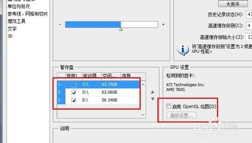 PS歷史記錄面板里的數(shù)量如何更改？