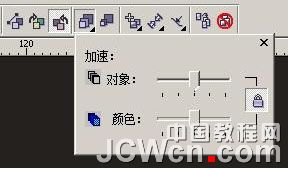 CDR調(diào)和工具制作變幻線 腳本之家 CDR實(shí)例教程