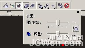 CDR調(diào)和工具制作變幻線 腳本之家 CDR實(shí)例教程