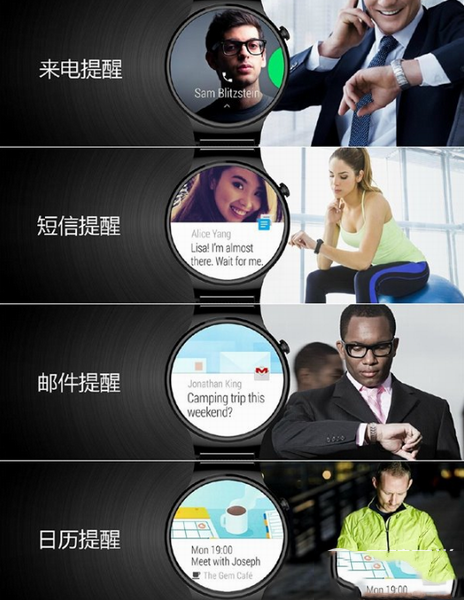 huawei watch怎么样？华为智能手表huawei watch功能评测