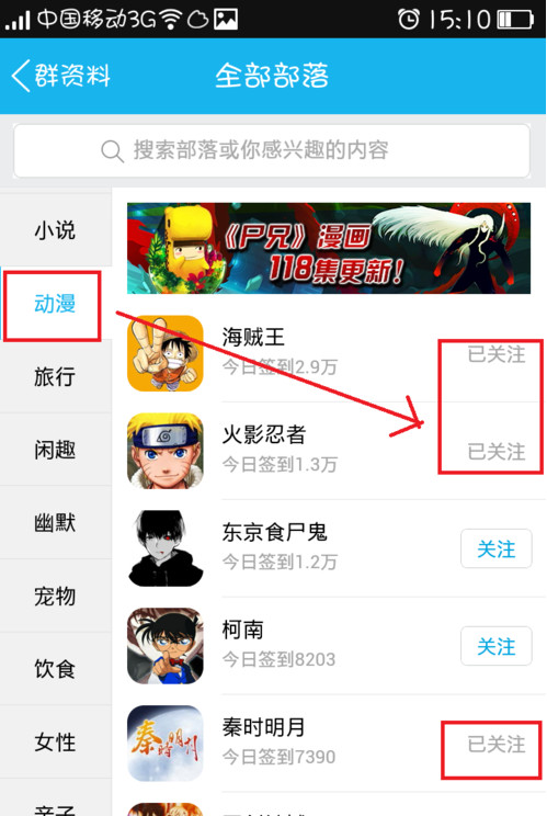 手機(jī)QQ