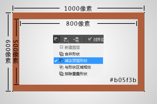PS制作超逼真黑板和粉筆字效果