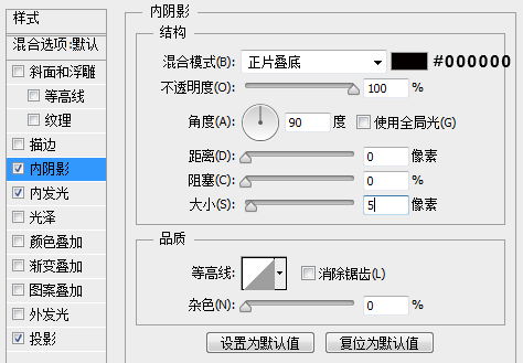 PS制作超逼真黑板和粉筆字效果
