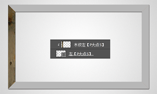 PS制作超逼真黑板和粉筆字效果