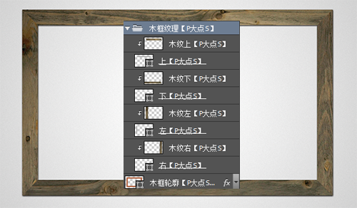 PS制作超逼真黑板和粉筆字效果