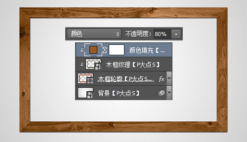 PS制作超逼真黑板和粉筆字效果
