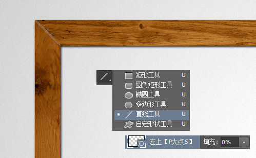 PS制作超逼真黑板和粉筆字效果