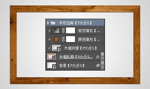 PS制作超逼真黑板和粉筆字效果