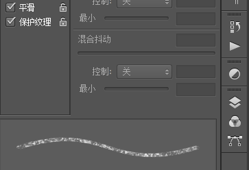 PS制作超逼真黑板和粉筆字效果