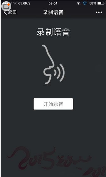 微信朋友圈怎么發(fā)語(yǔ)音？微信朋友圈發(fā)語(yǔ)音教程
