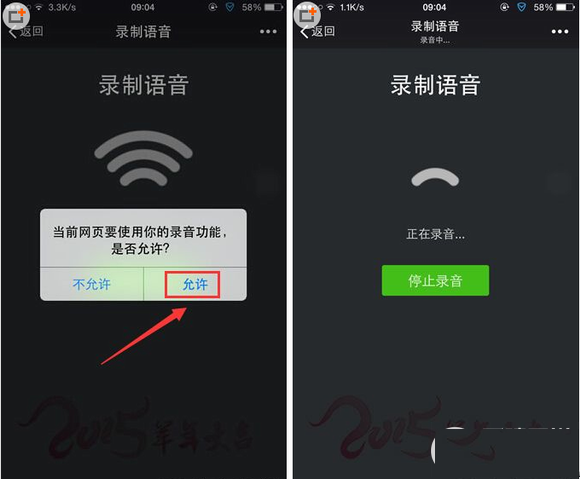 微信朋友圈怎么發(fā)語(yǔ)音？微信朋友圈發(fā)語(yǔ)音教程