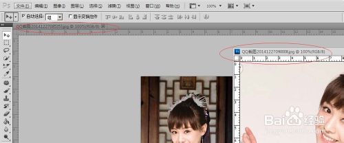 photoshopcs5.0移動工具使用技巧介紹