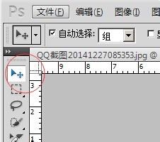 photoshopcs5.0移動工具使用技巧介紹