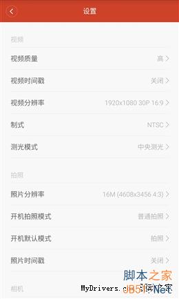 到底好不好玩？399元小米運(yùn)動(dòng)相機(jī)實(shí)測