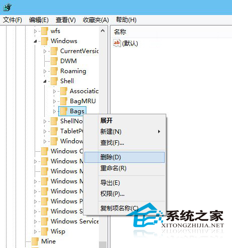  Win10如何把所有文件夾視圖重置為默認設置