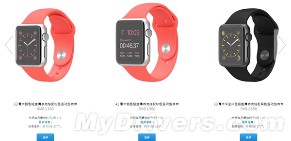 苹果Apple Watch行货售价出炉！贵哭了