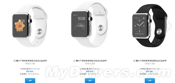 苹果Apple Watch行货售价出炉！贵哭了