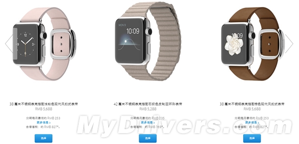 苹果Apple Watch行货售价出炉！贵哭了