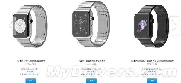 苹果Apple Watch行货售价出炉！贵哭了