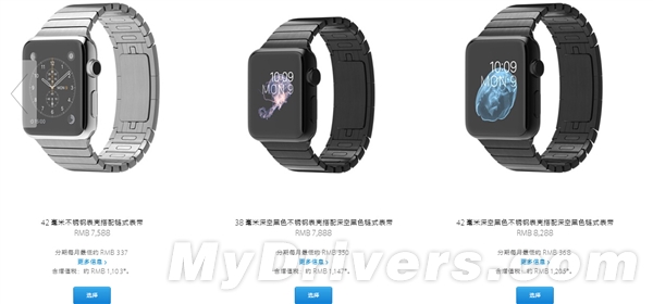 苹果Apple Watch行货售价出炉！贵哭了