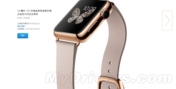 苹果Apple Watch行货售价出炉！贵哭了