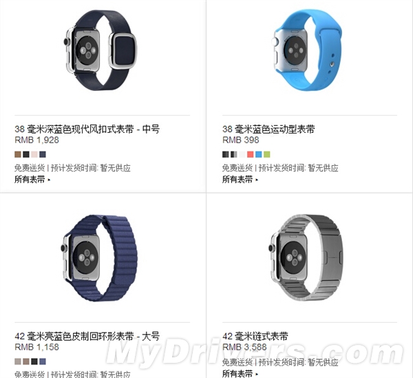 苹果Apple Watch行货售价出炉！贵哭了