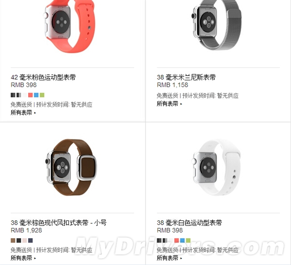 苹果Apple Watch行货售价出炉！贵哭了