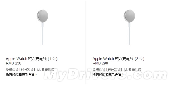 苹果Apple Watch行货售价出炉！贵哭了