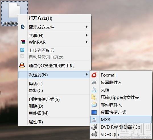 魅藍手機刷機