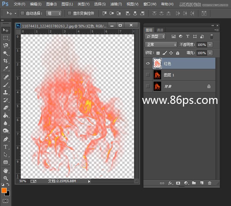Photoshop使用通道快速的抠出燃烧的火苗效果图
