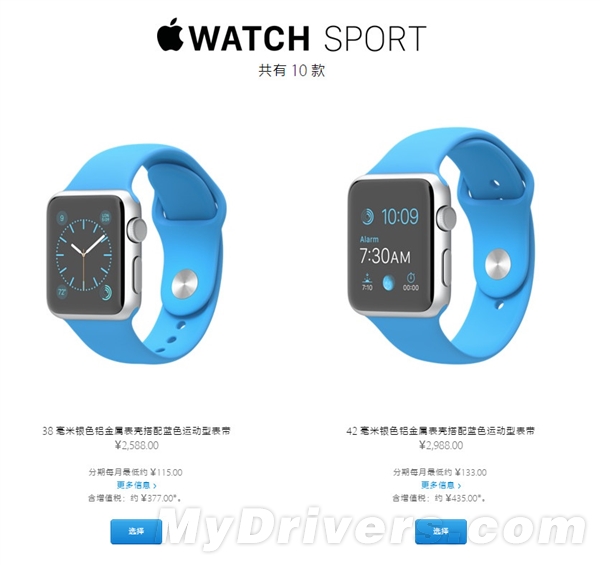 Apple Watch版本详解！一秒辨土豪