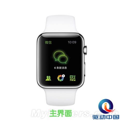 微信在Apple Watch上是这样的 还有爱么？