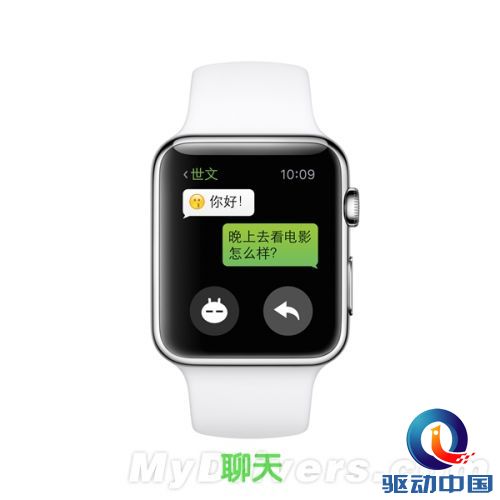 微信在Apple Watch上是这样的 还有爱么？