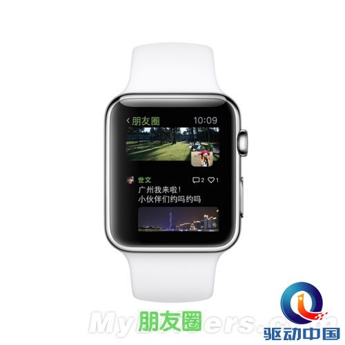 微信在Apple Watch上是这样的 还有爱么？