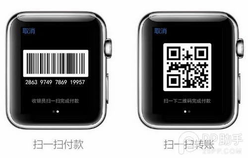 支付寶錢包抱Apple Watch大腿 被WP用戶罵慘了！