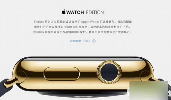 如何分辨apple watch普通版/sport版/edition版？三版本区别