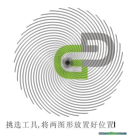 CDR制作标志  CDR实例教程