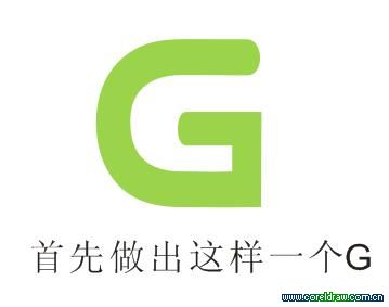 CDR制作标志  CDR实例教程