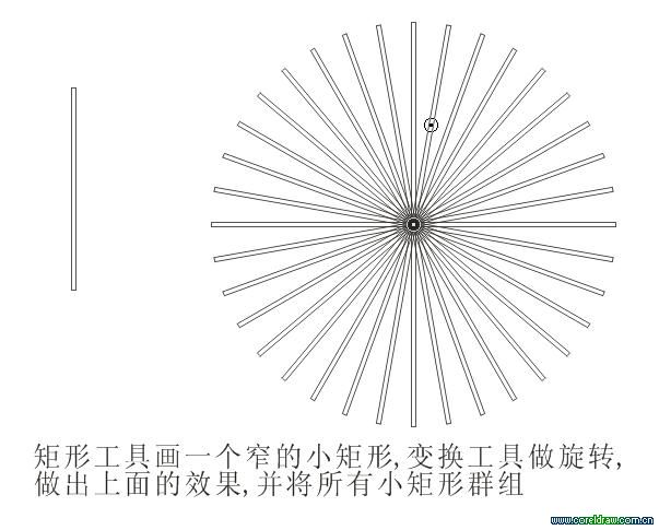 CDR制作标志  CDR实例教程