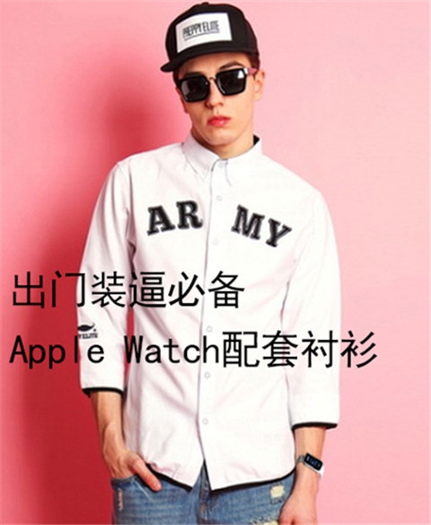 装逼神器apple watch来中国后将会发生点啥？