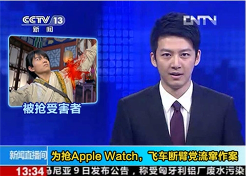 裝逼神器Apple Watch來中國后將會發(fā)生點啥？