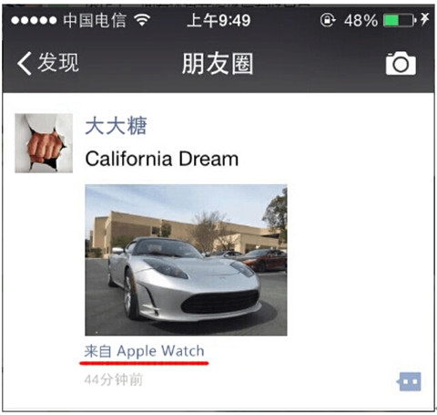 裝逼神器Apple Watch來中國后將會發(fā)生點啥？