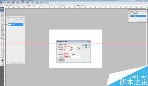 Photoshop怎么導(dǎo)入eps格式文件？