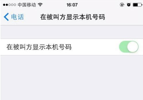 iphone6打電話呼叫失敗怎么辦？蘋果6打電話無信號(hào)解決辦法