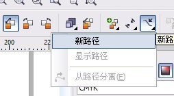 CDR绘制彩带  CDR实例教程