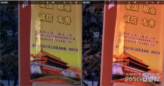 魅族MX4 Pro與Lumia 930拍照對比