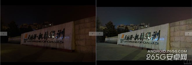 魅族MX4 Pro與Lumia 930拍照對比